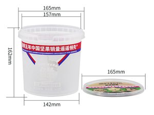 Пластиковый пищевой контейнер с IML-этикеткой, CX039A